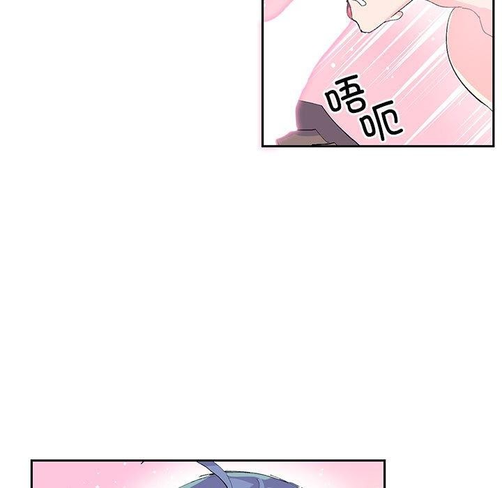 岳母为何那样
