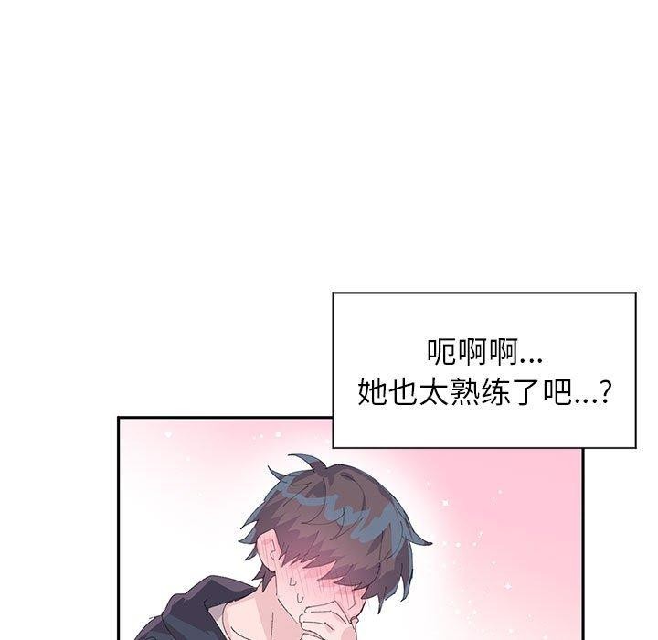 岳母为何那样