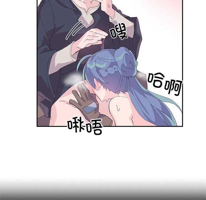 岳母为何那样