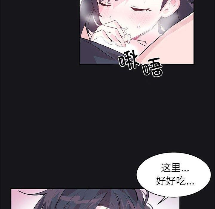 岳母为何那样