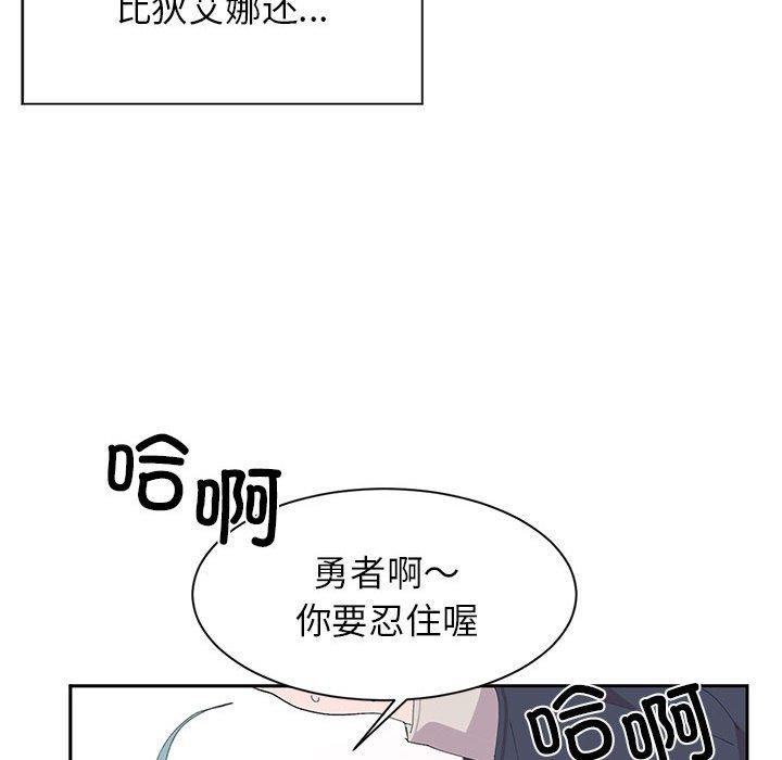岳母为何那样