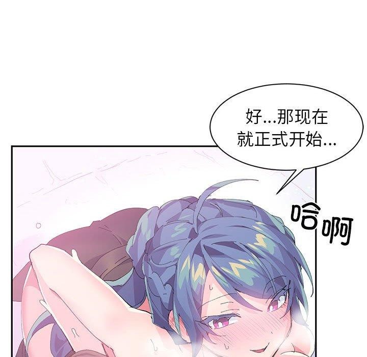 岳母为何那样