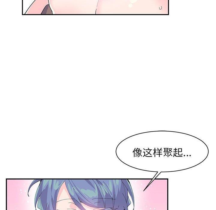 岳母为何那样