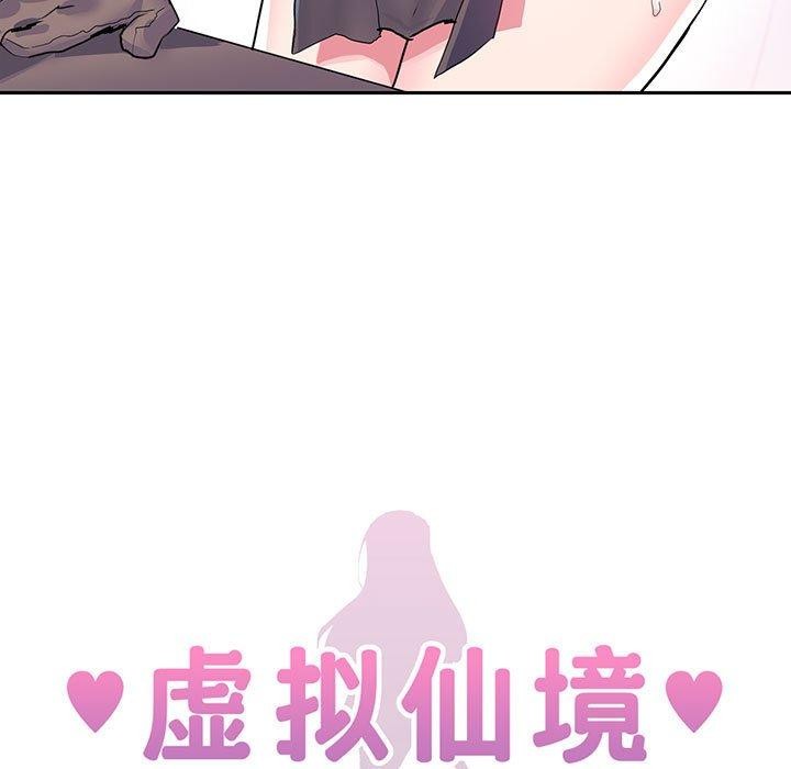 岳母为何那样