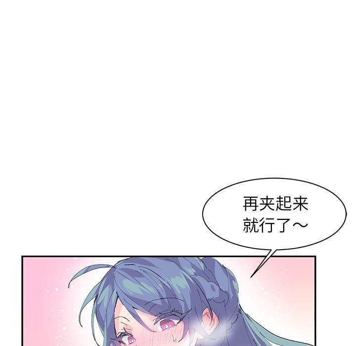 岳母为何那样