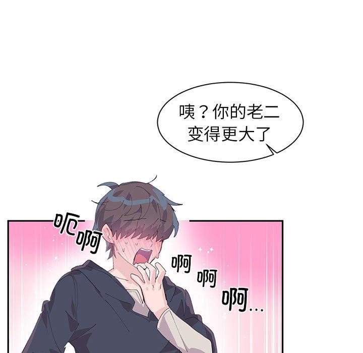 岳母为何那样