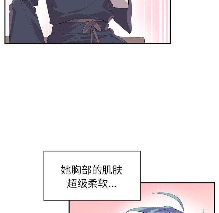 岳母为何那样
