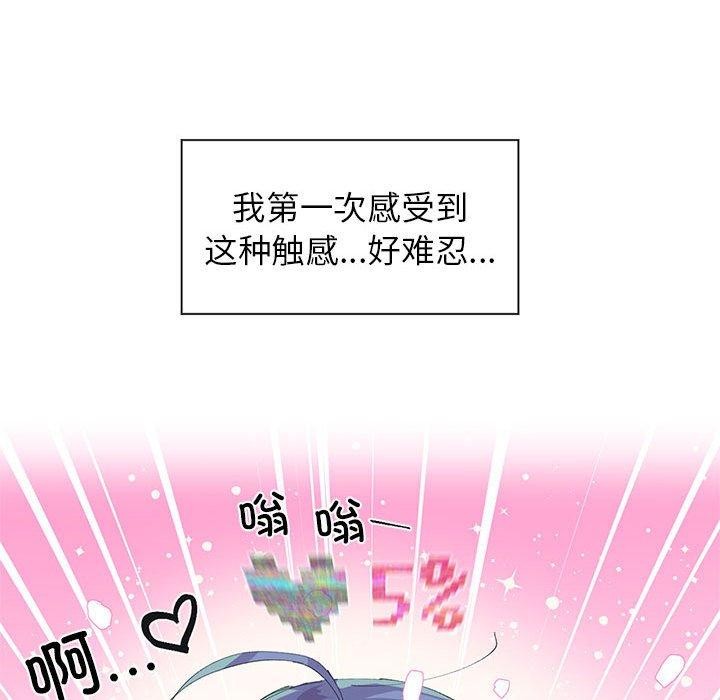 岳母为何那样