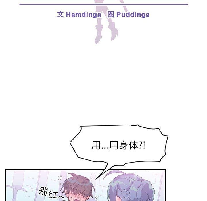 岳母为何那样