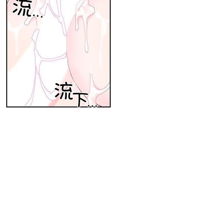 岳母为何那样