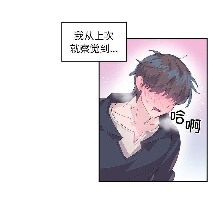 岳母为何那样