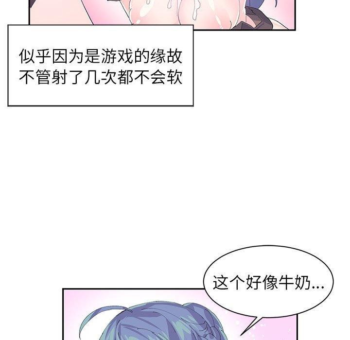 岳母为何那样