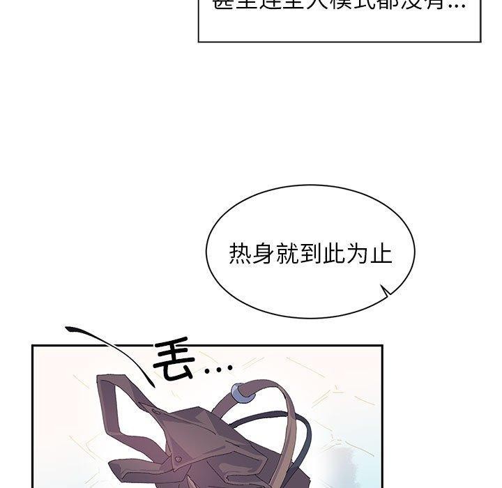 岳母为何那样