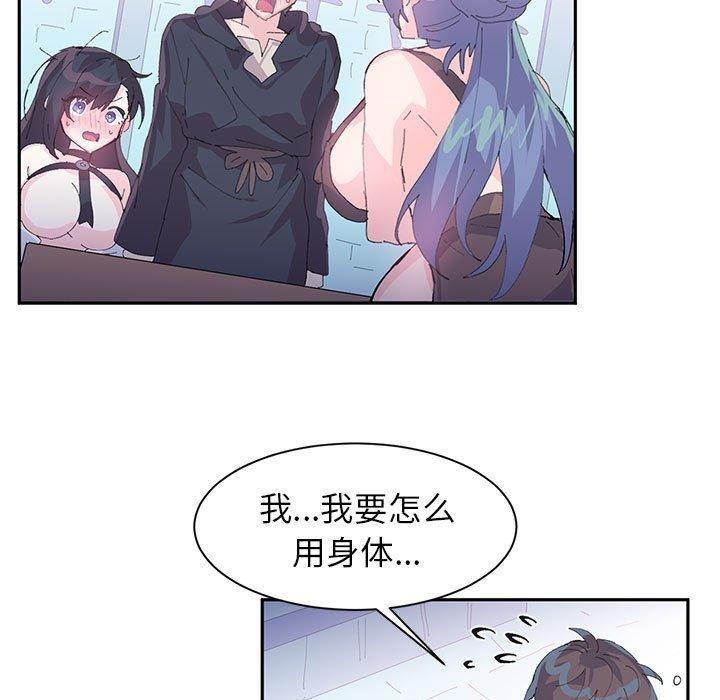 岳母为何那样