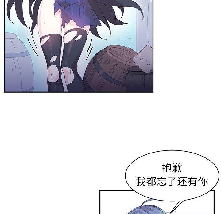 岳母为何那样
