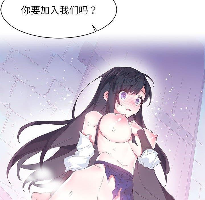 岳母为何那样
