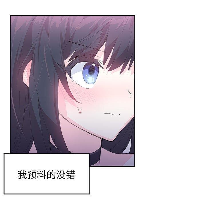岳母为何那样