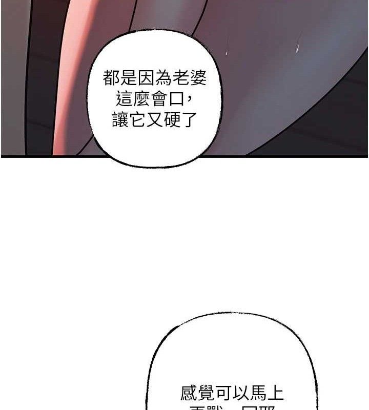 岳母为何那样