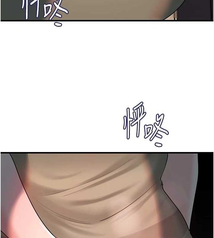 岳母为何那样