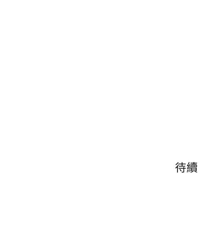 岳母为何那样