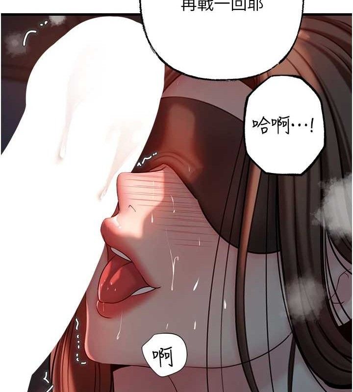 岳母为何那样