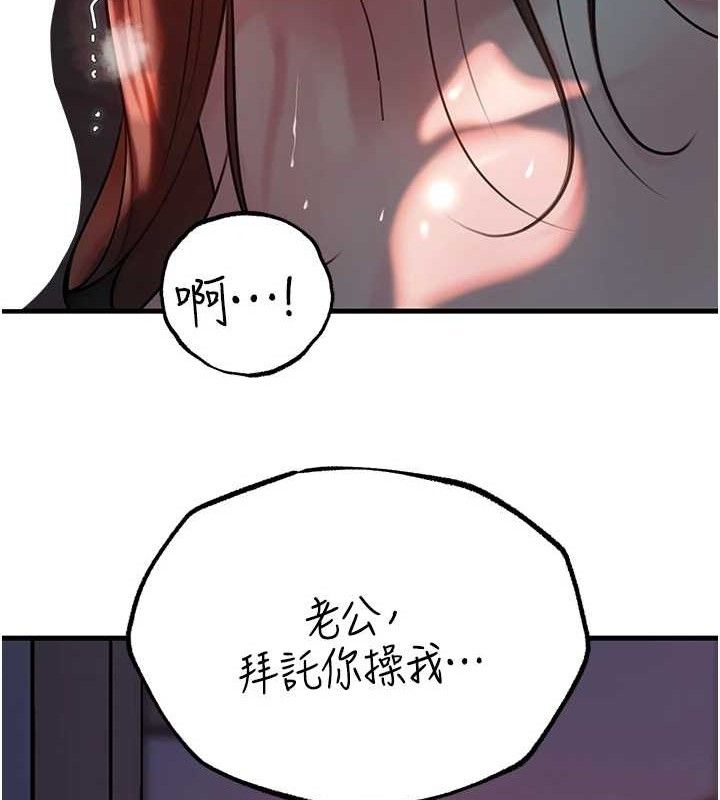 岳母为何那样