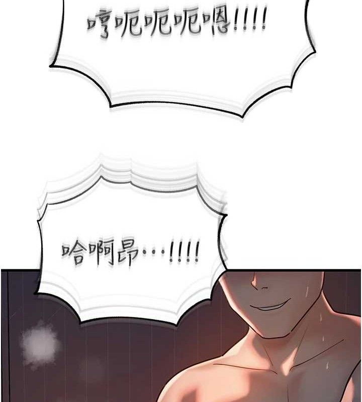 岳母为何那样