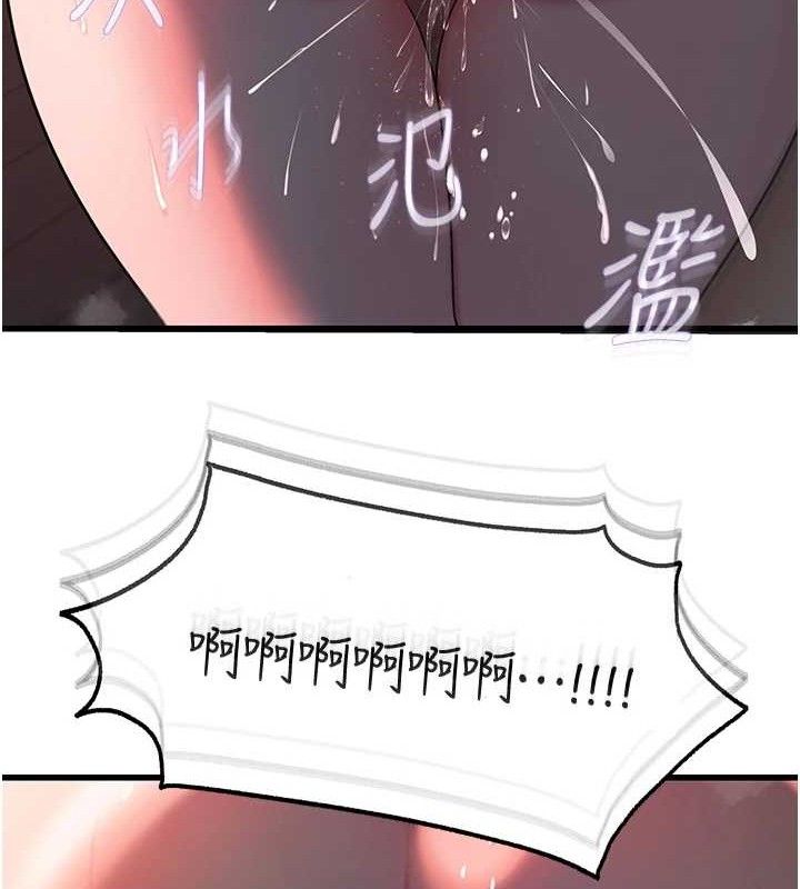 岳母为何那样