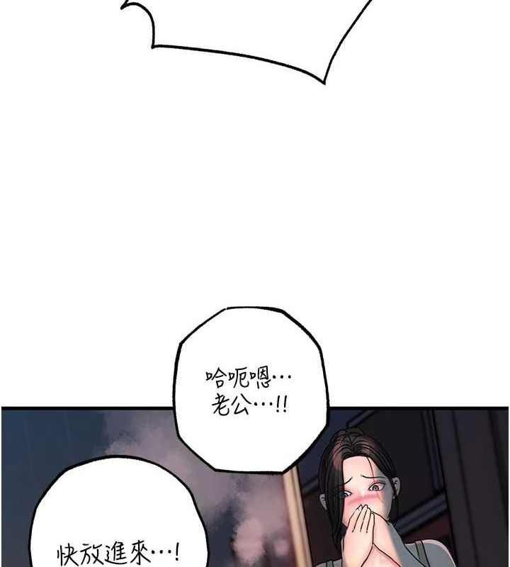 岳母为何那样