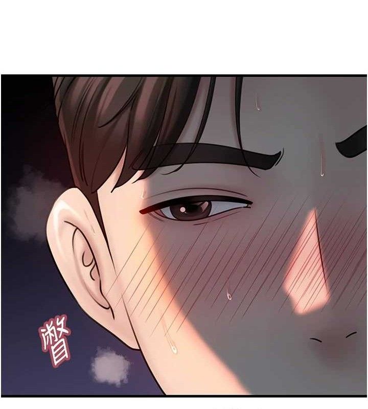 岳母为何那样