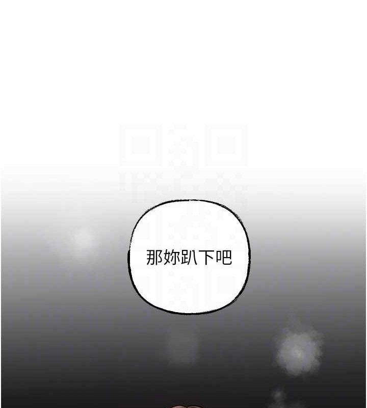 岳母为何那样