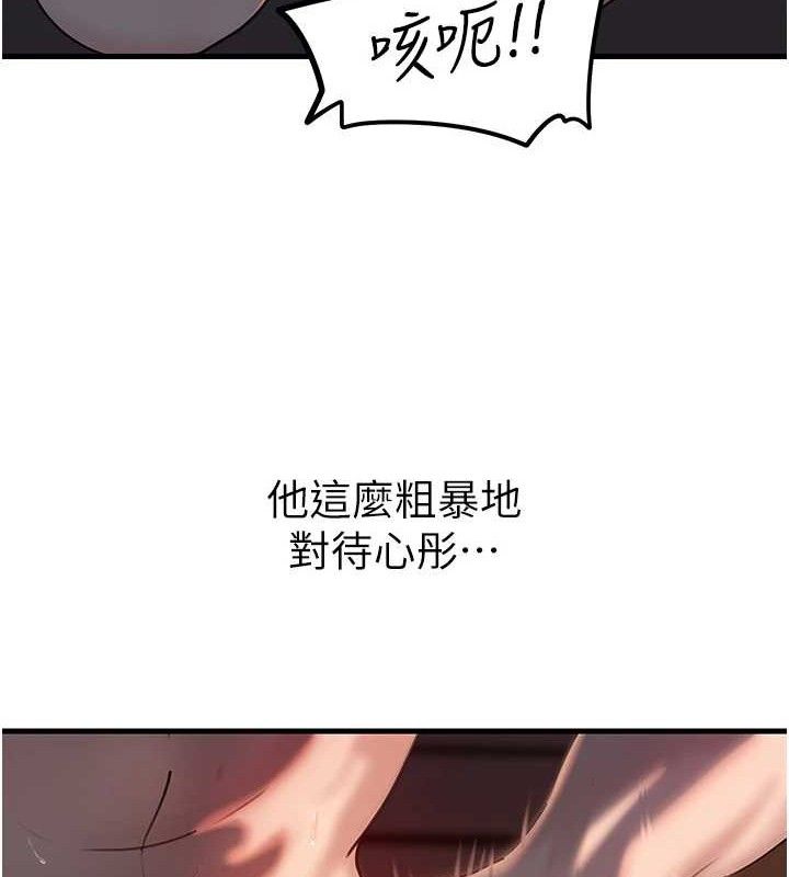 岳母为何那样