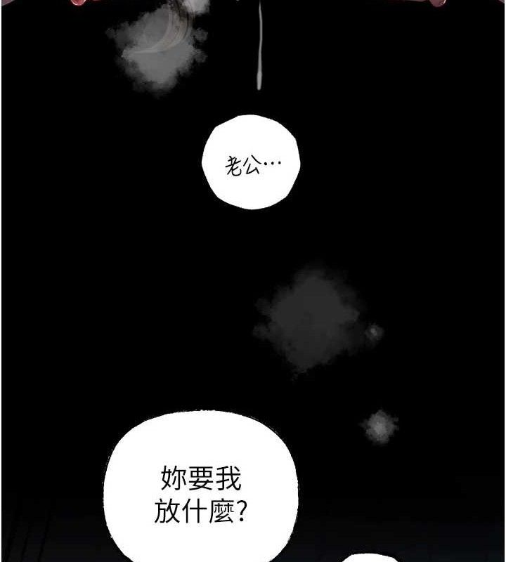 岳母为何那样