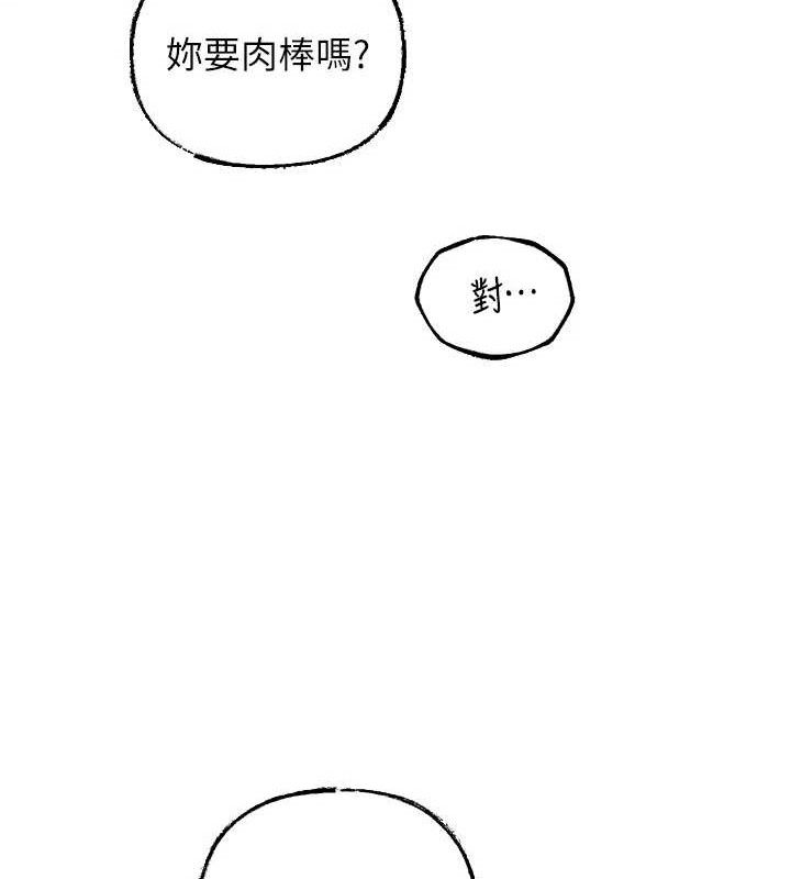 岳母为何那样