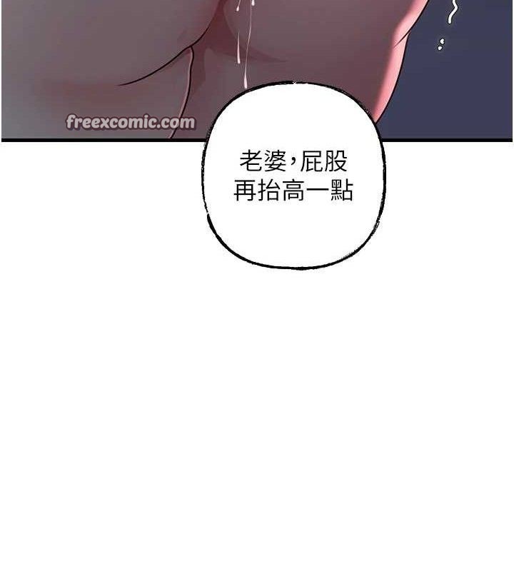 岳母为何那样
