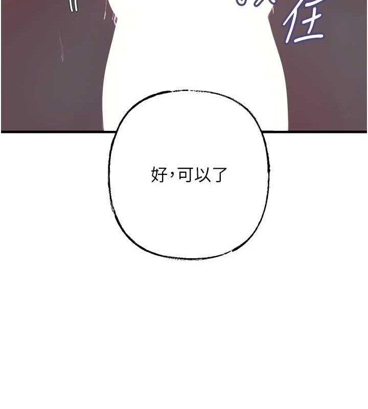岳母为何那样