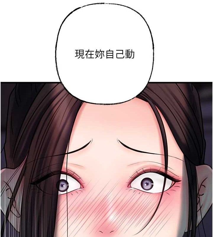 岳母为何那样