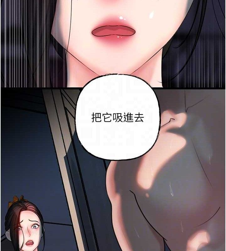 岳母为何那样