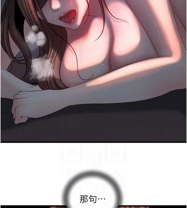 岳母为何那样