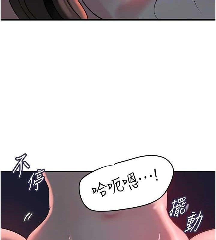 岳母为何那样
