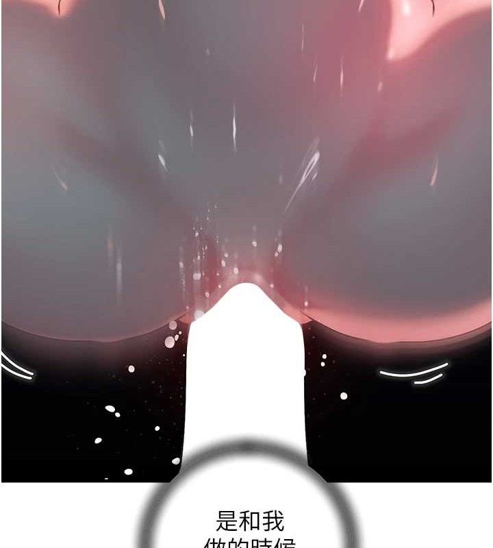 岳母为何那样