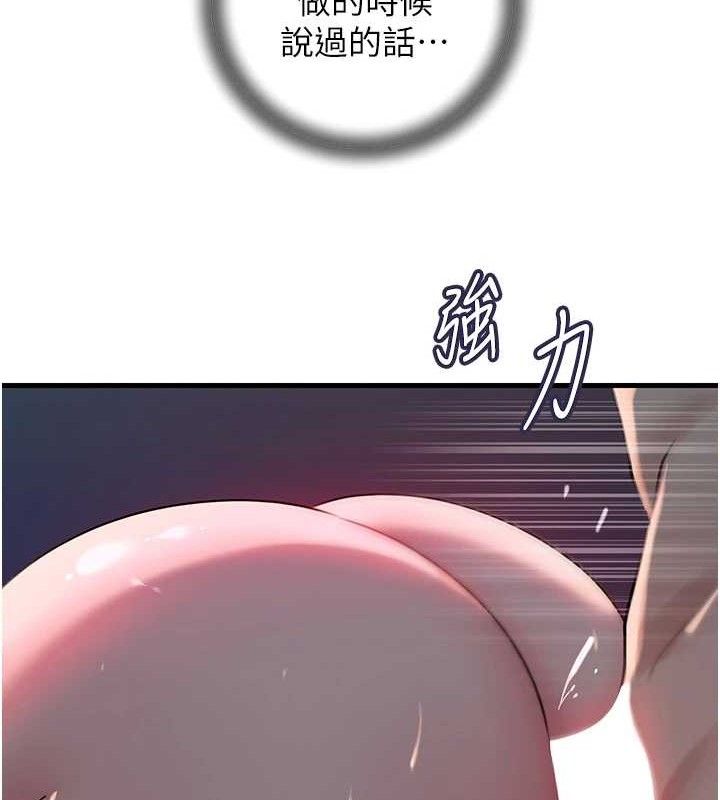 岳母为何那样