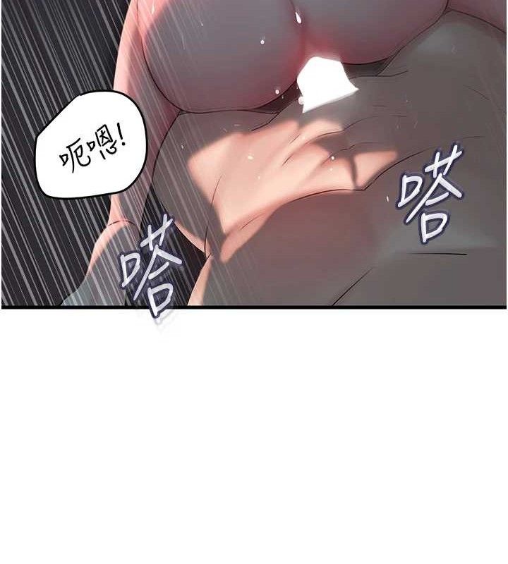 岳母为何那样