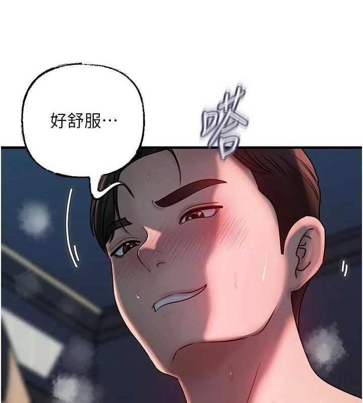 岳母为何那样