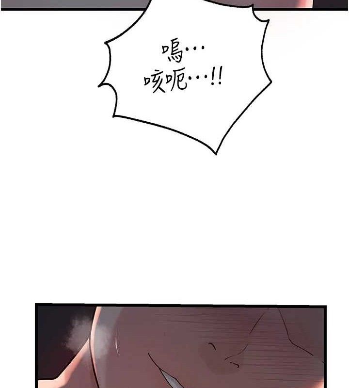 岳母为何那样