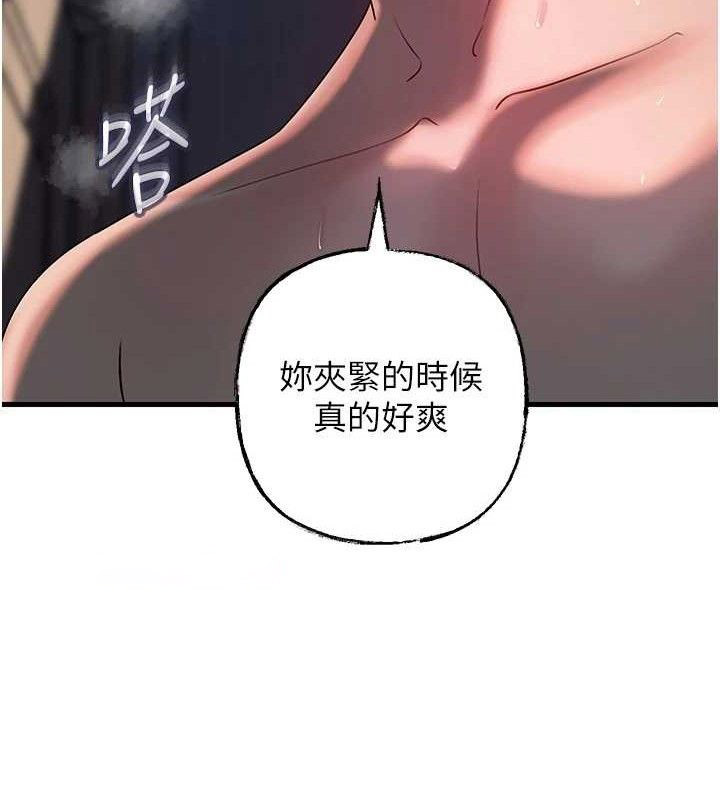 岳母为何那样