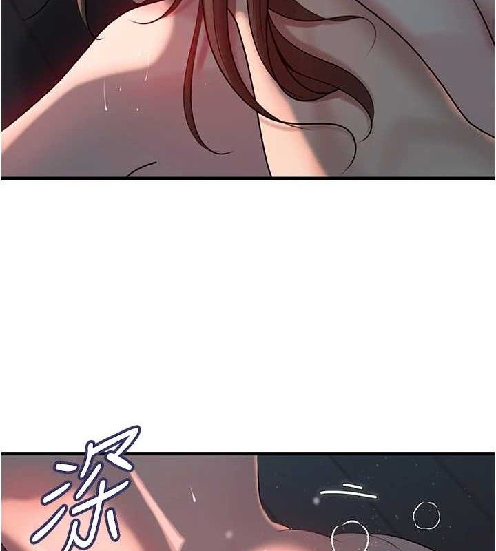 岳母为何那样