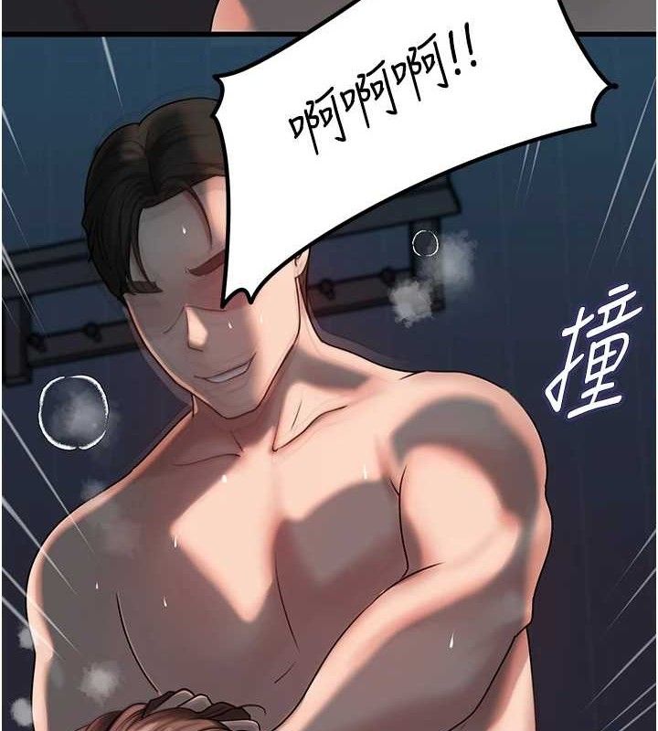 岳母为何那样