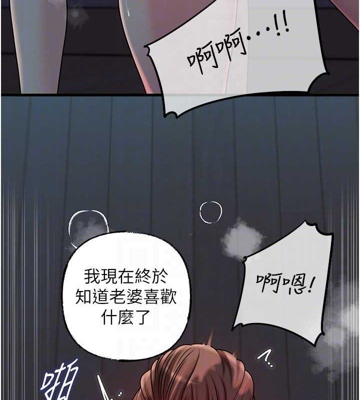 岳母为何那样
