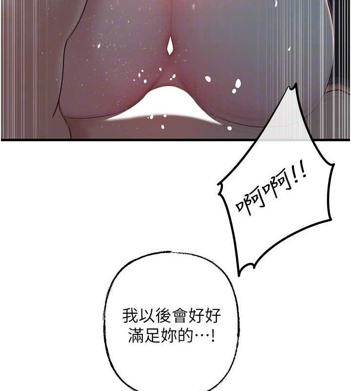 岳母为何那样